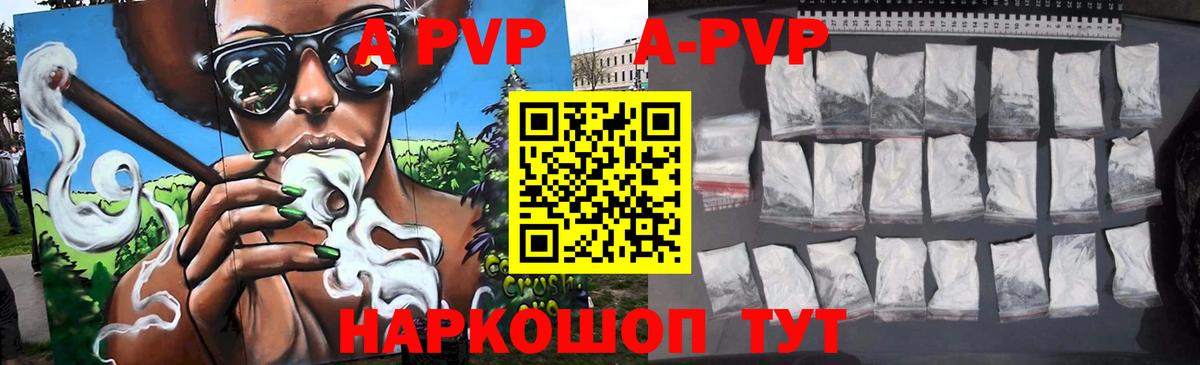 A PVP VHQ Михайловка