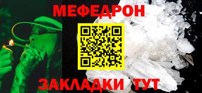 метамфетамин Заводоуковск