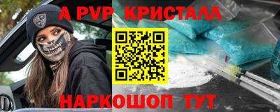 метамфетамин Заводоуковск