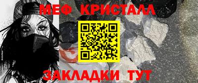 метамфетамин Заводоуковск