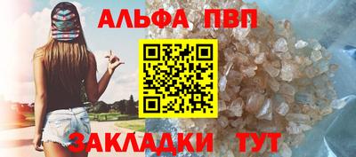 мефедрон мука Жуковский