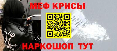 метамфетамин Заводоуковск