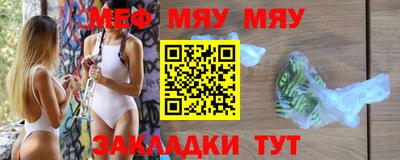 сатива Заволжье
