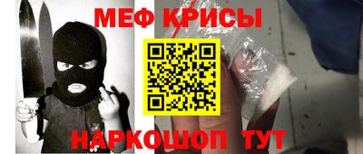 метамфетамин Заводоуковск