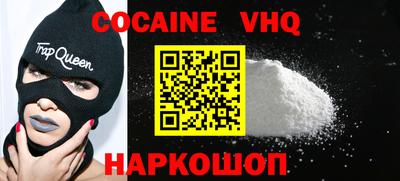 мефедрон мука Жуковский