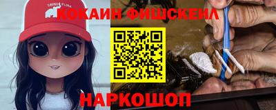 мефедрон мука Жуковский