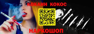 метамфетамин Заводоуковск