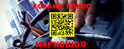 метамфетамин Заводоуковск