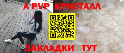 сатива Заволжье