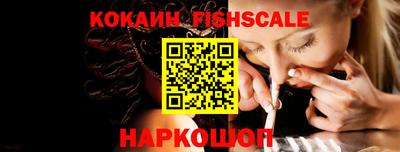 мефедрон мука Жуковский