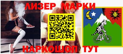 метамфетамин Заводоуковск