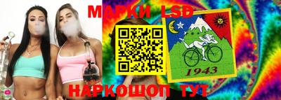 метамфетамин Заводоуковск