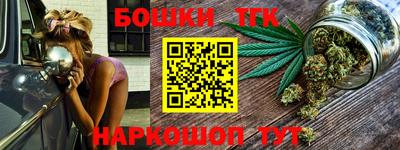 метамфетамин Заводоуковск