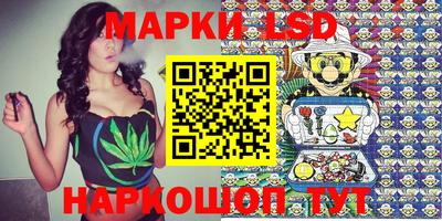 метамфетамин Заводоуковск