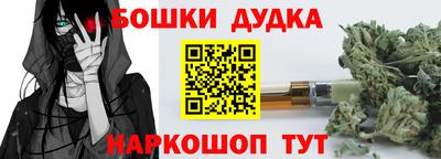 мефедрон мука Жуковский