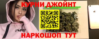 метамфетамин Заводоуковск
