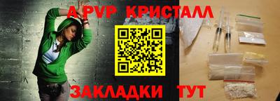 мефедрон мука Жуковский