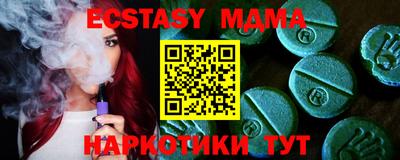 метамфетамин Заводоуковск