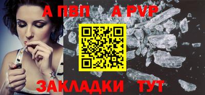 сатива Заволжье