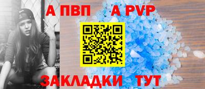мефедрон мука Жуковский