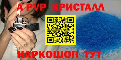 мефедрон мука Жуковский