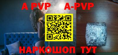 сатива Заволжье