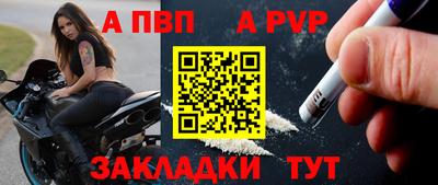 сатива Заволжье