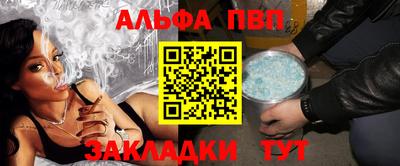 мефедрон мука Жуковский