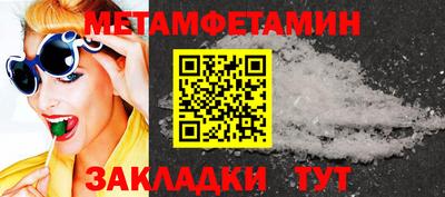 мефедрон мука Жуковский