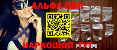 метамфетамин Заводоуковск