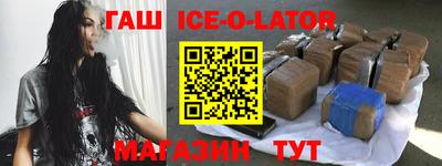 метамфетамин Заводоуковск