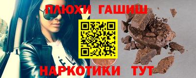 метамфетамин Заводоуковск