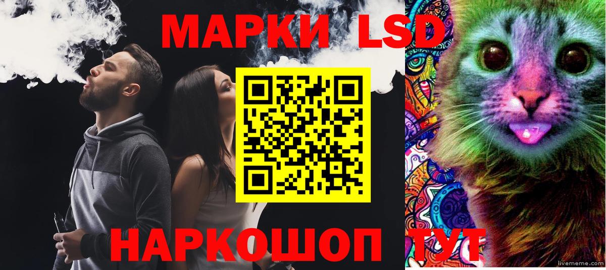 LSD-25 экстази ecstasy Михайловка