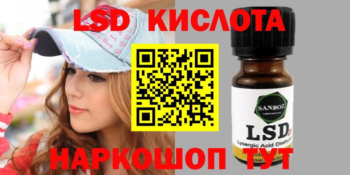 Лсд 25 экстази кислота  LSD-25 экстази кислота  Вход с VPN  LSD-25 экстази  Михайловка 