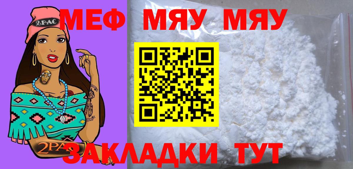 Гашиш  Михайловка  Как найти наркотики?  Метадон  МЕФ   Метамфетамин  Кокаин  Каннабис  Вход с VPN 