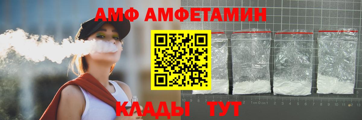 Первитин витя  Первитин витя  Вход с VPN  Михайловка 