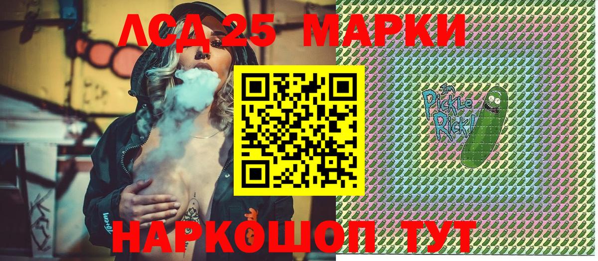 купить  сайты  Вход с VPN  Михайловка  Наркотические марки  Марки N-bome 1500мкг  Марки N-bome 1500мкг 