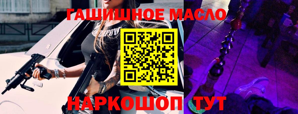 Дистиллят ТГК концентрат Михайловка