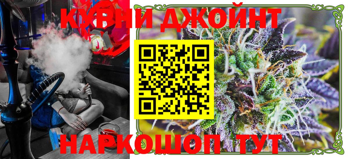 МАРИХУАНА конопля Михайловка