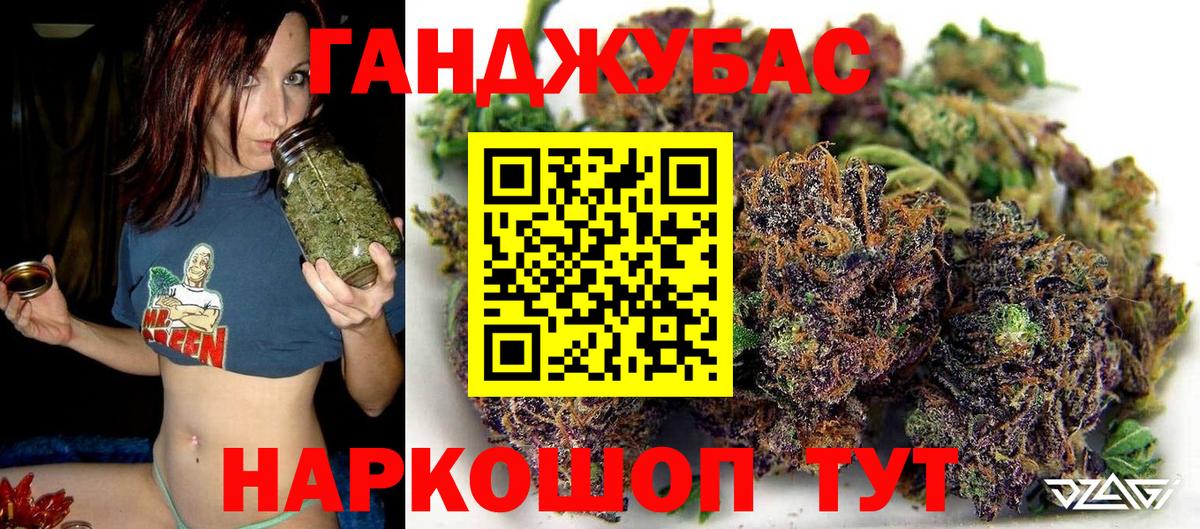 Михайловка  Канабис план  МАРИХУАНА конопля  Вход с VPN 